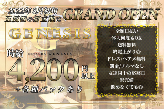 昼【12～17時】 ナイトワークのキャスト求人・バイト募集【キャバクラウン関東】