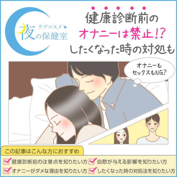 筋トレとオナニーの関係を徹底解説！筋肉への影響、適切な頻度やタイミング｜風じゃマガジン