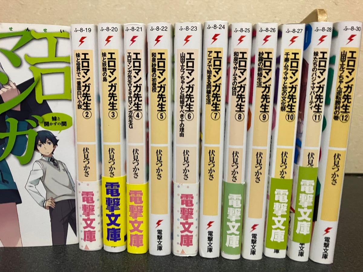 この異世界転生がエロい！ラノベ世代の官能小説《オシリス文庫》無料マガジンvol.11の電子書籍 - honto電子書籍ストア