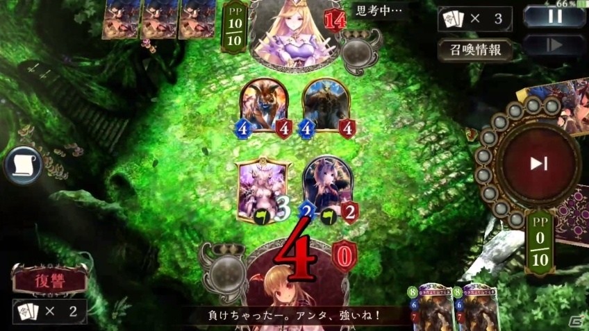 Shadowverse Magazine【シャドマガ】 on