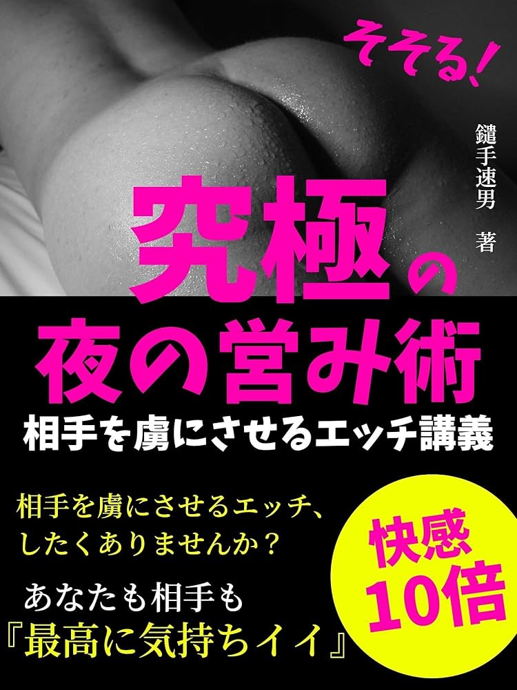 すずね所長にお悩み相談！ セックスレスやマンネリ化の対策４つ | DRESS