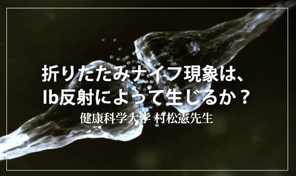 クリープとはどんな現象か：プラスチックの強度（５）