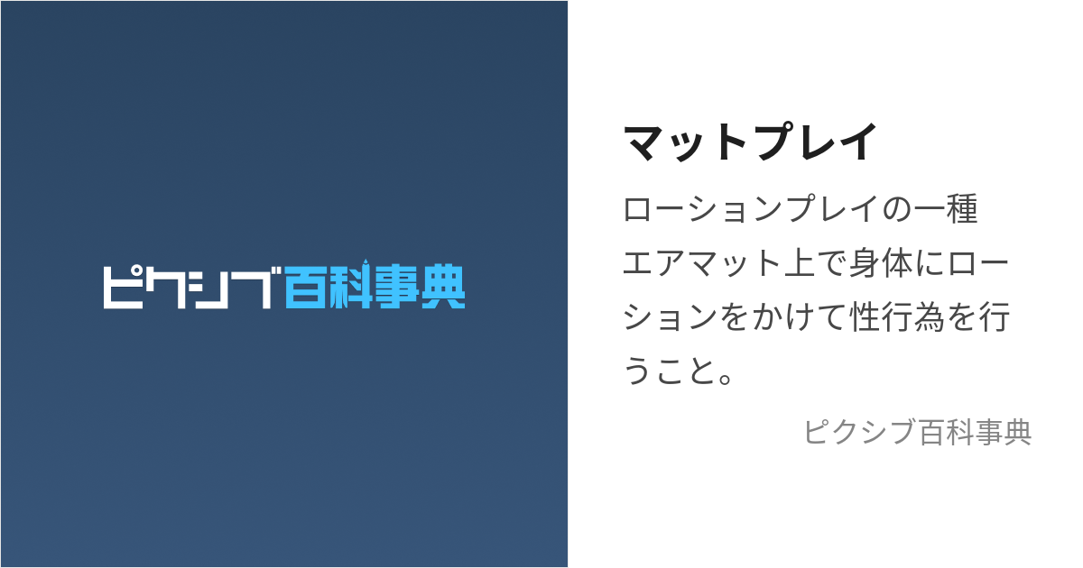 黒川おとぎ プレイマット [黒川おとぎ][おとぎの国のソープランド] ｸﾛｶﾜｵﾄｷﾞﾌﾟﾚｲﾏｯﾄ 男性向同人