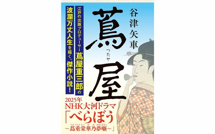 【熟女のおもてなし】精を吸い尽くす淫欲人妻　河合律子 [電子書籍版]