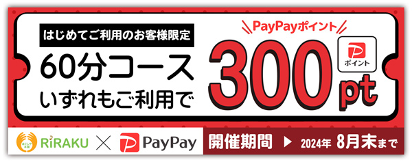 町田でメンズにおすすめのヘッドスパ5選！薄毛予防や育毛にもおすすめ | ヘッドスパ.com