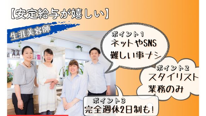 日暮里駅のアルバイト・バイト求人情報｜【タウンワーク】でバイトやパートのお仕事探し