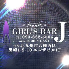 黒崎ニュー紳士街ビルbarBellzです💜 定休日無しで毎日4時まで営業してます✨️お気軽にお立ち寄り下さい🍀💕 #福岡 #黒崎