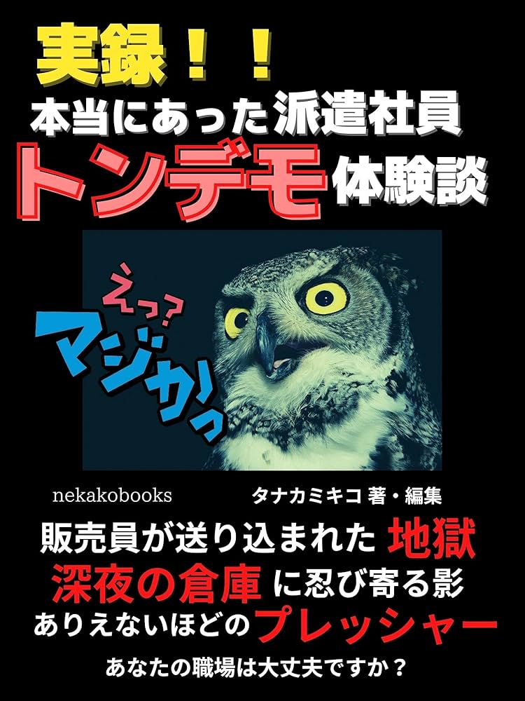 えっ双子？しかも「即入院」ってどういうこと？思い通りにいかなかった帝王切開をレポート【２人目不妊からの出産リアル体験談】 |  不妊治療・妊活のクリニック探し・情報収集ならあかほし（赤ちゃんが欲しい）