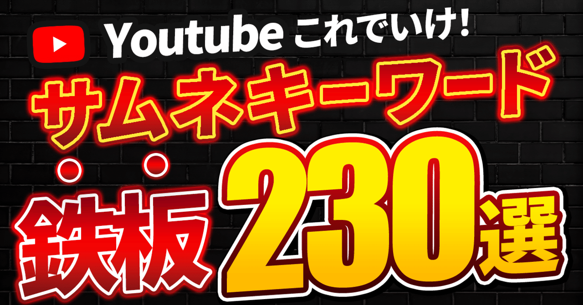 2024年12月最新】人気のエロ系Youtuberおすすめ18選！Youtube動画/生配信の保存方法もご紹介