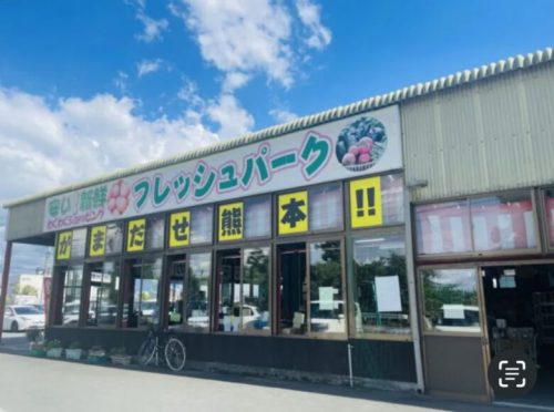 つる乃湯熊本インター店[熊本市]の近くのレストラン・飲食店一覧 - サウナイキタイ