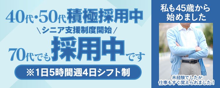 株式会社クリアの求人情報 エステティシャン [正社員] - 美容の求人サイト