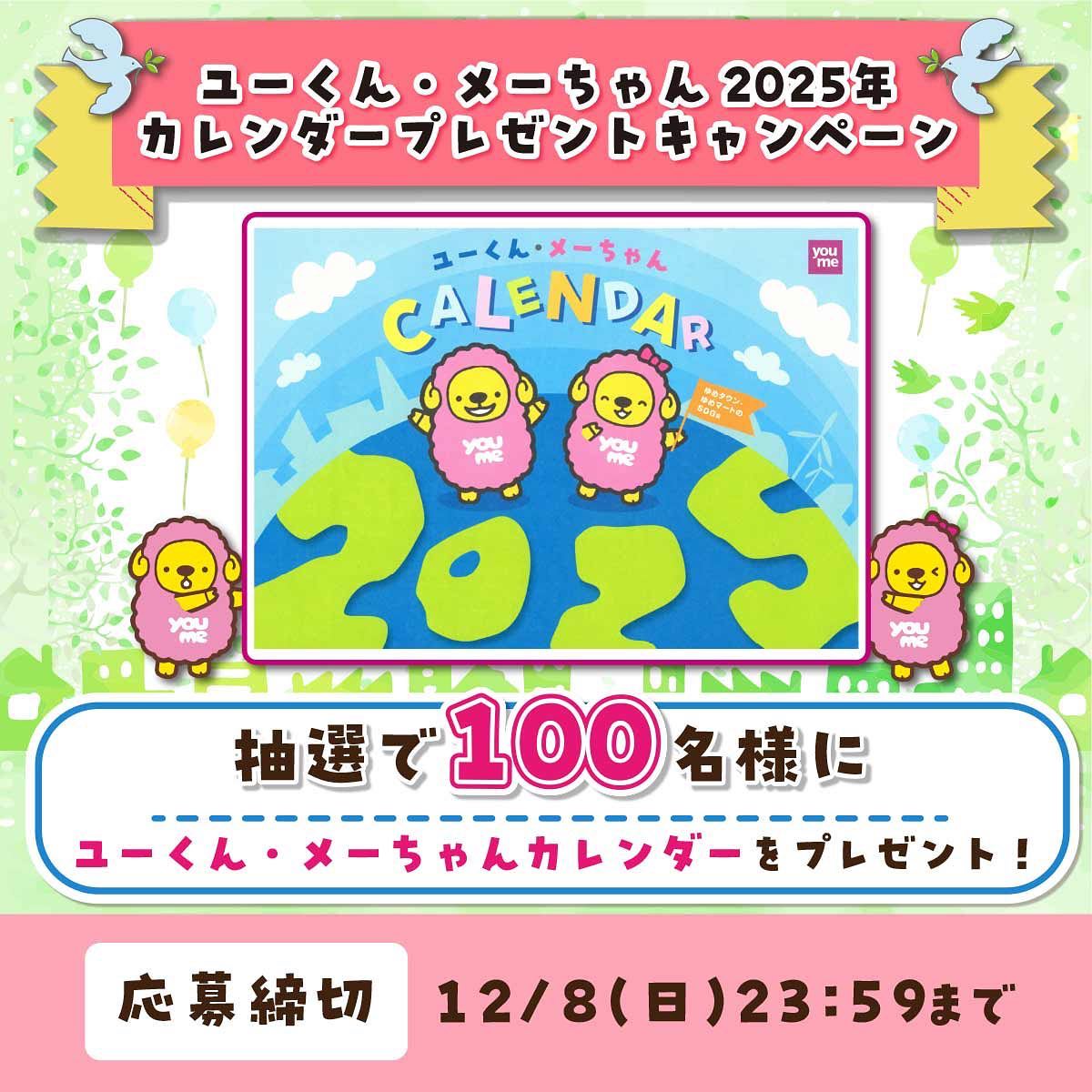 出店者さんの紹介✨ ラストは美味しい食べ物だよ😋 8/21ゆめシティで開催🌈(下関市伊倉新町) 現役保育士&ベビーマッサージ講師のまゆ先生主催