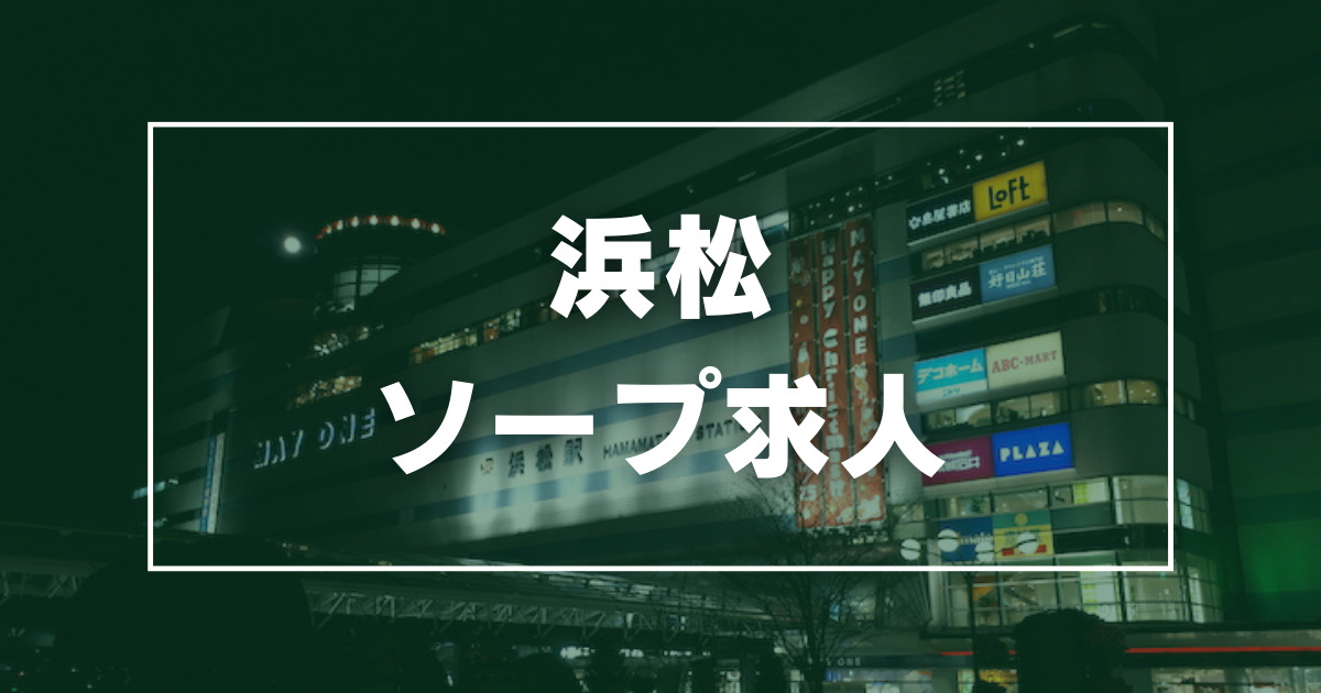 結城さくら｜ABC 岩手ソープ｜岩手で遊ぼう