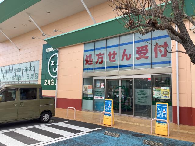 丸亀バサラ店 | ザグザグ