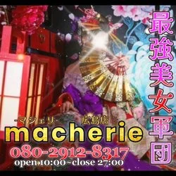 2024年版】広島市のおすすめメンズエステ一覧 | エステ魂