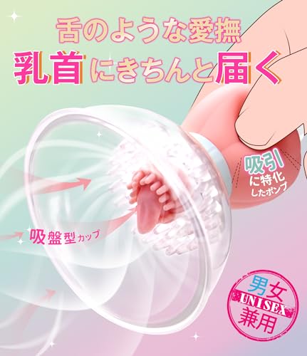 Asap 9種振動舌舐め クリ責め＆乳首開発＆Gスポット刺激