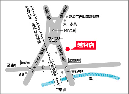 新越谷駅・草加駅・八潮駅 ～ 羽田空港線｜高速・空港連絡乗合バス｜東武バスOn-Line