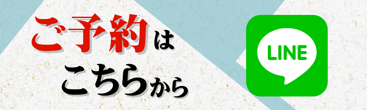 やまもと耳かき店 五反田店 | おすすめスポット