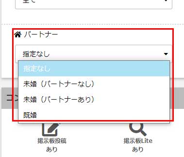 PCMAXで人妻と不倫する方法をプロが解説 - 週刊現実