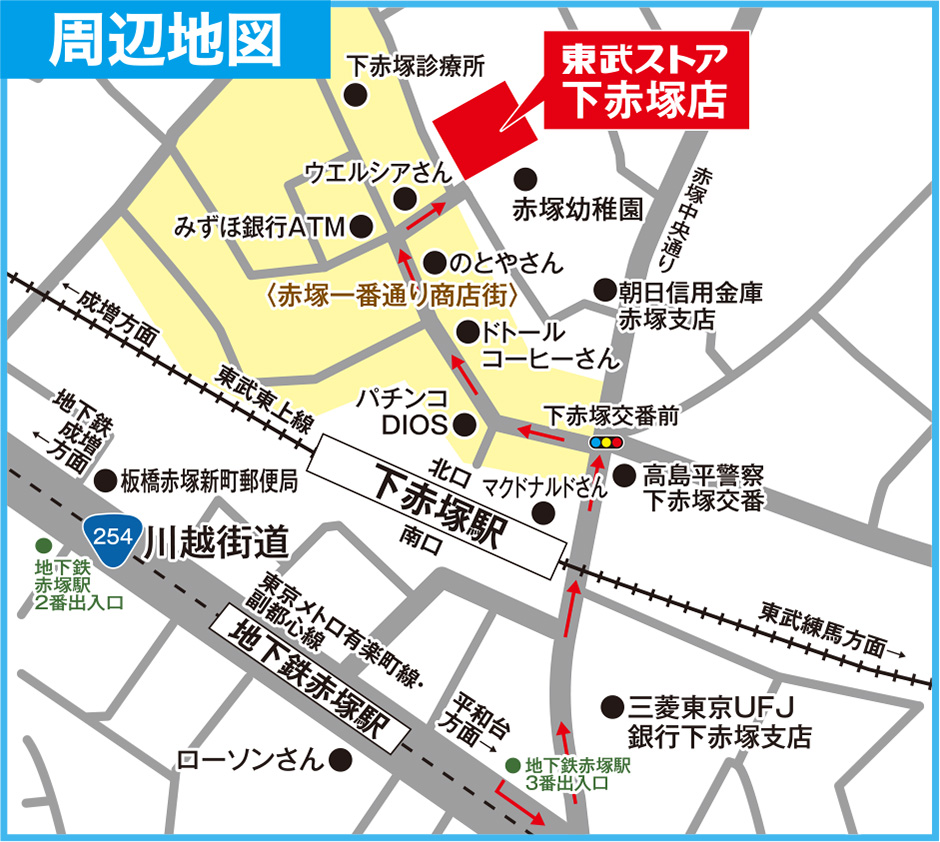 12/15更新】赤塚駅の老人ホーム・介護施設一覧 空室8件｜みんなの介護