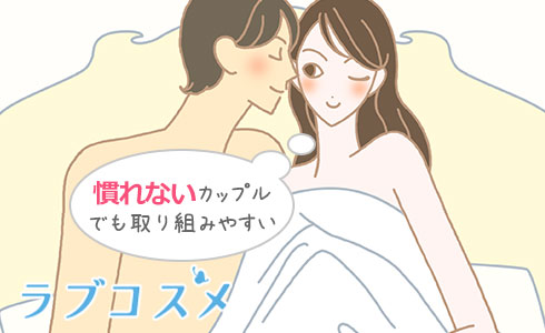 彼女に素股を覚えさせよう！飽きが来ないエッチ術を伝授！ | happy-travel[ハッピートラベル]