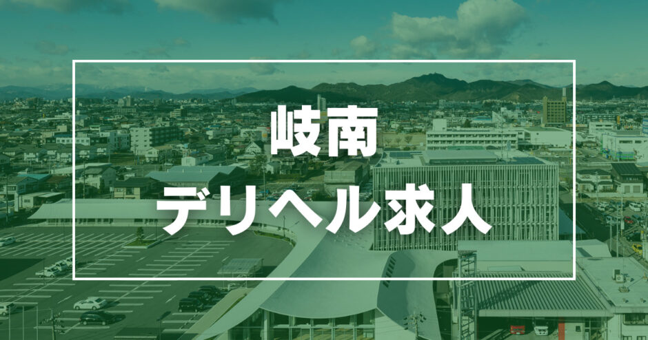 広島市・薬研堀・廿日市エリアの風俗求人(高収入バイト)｜口コミ風俗情報局