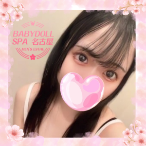 BABYDOLL SPA名古屋｜名古屋市 栄駅｜メンズエステ