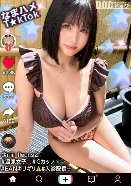 エロいインスタライブ配信の探し方＆おすすめアカウント11選【抜ける動画あり】 | 風俗グルイ