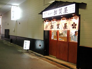 吉祥寺駅でブライダルエステが人気のエステサロン｜ホットペッパービューティー