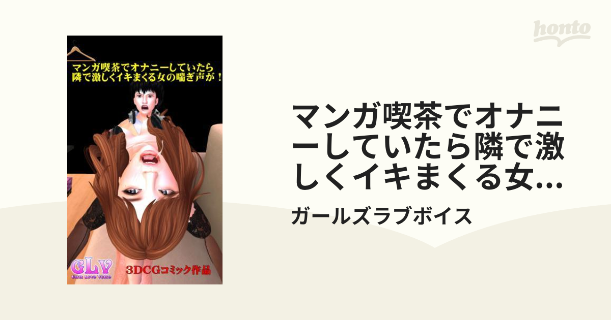 電車内で「邪魔や!」と体当たり&殴打してくる高齢女性 「後日、警察官に交番まで連行されていきました」（2024年12月10日）｜BIGLOBEニュース