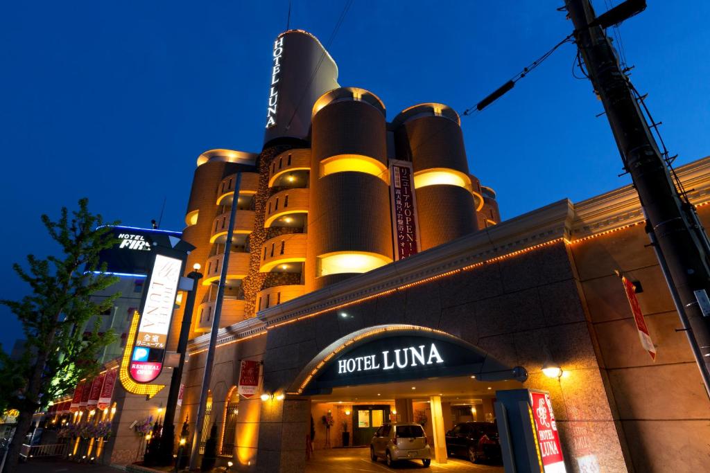 大阪府 池田市・大阪空港（伊丹空港）・池田ＩＣ HOTEL LUNA