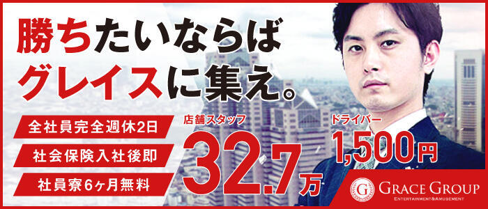 未経験でも風俗の送迎ドライバーで働ける？運転免許のほかに必要な応募資格を解説 | 風俗男性求人FENIXJOB