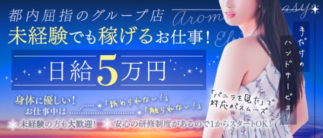 製造の仕事・求人 - 東京都 調布市｜求人ボックス