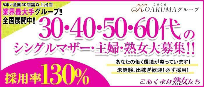 最新】富士の熟女デリヘル おすすめ店ご紹介！｜風俗じゃぱん