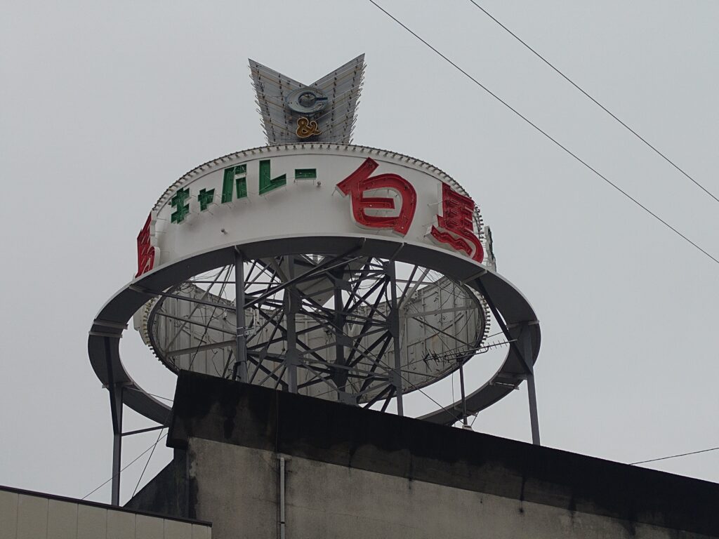 熊本秘密クラブ