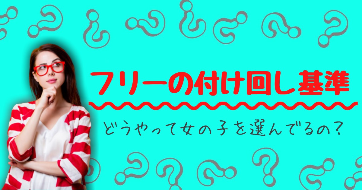 配信専用】最高の搾精美女による手コキ祭 vol.01 花沢ひまり