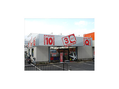 ナカジマ 越谷店 ＪＵ適正販売店(フェア&イベント) |