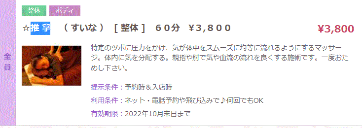 デレマス』はんなり京娘「小早川紗枝」フィギュア化 | アニメイトタイムズ