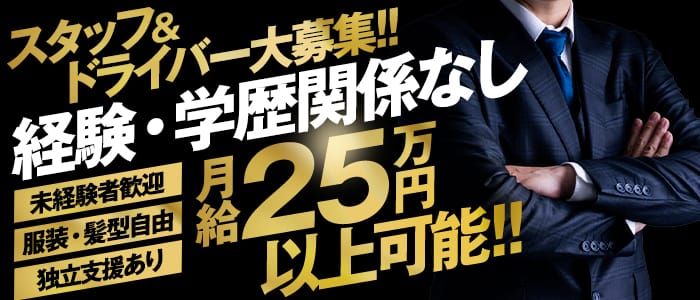 逆エステコース 淫らなオンナ性体師・・・曖昧なひと時（本格派性感マッサージ）派遣型性感エステ -