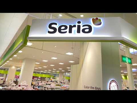 開店】Seria ベイシア白河モール店 –