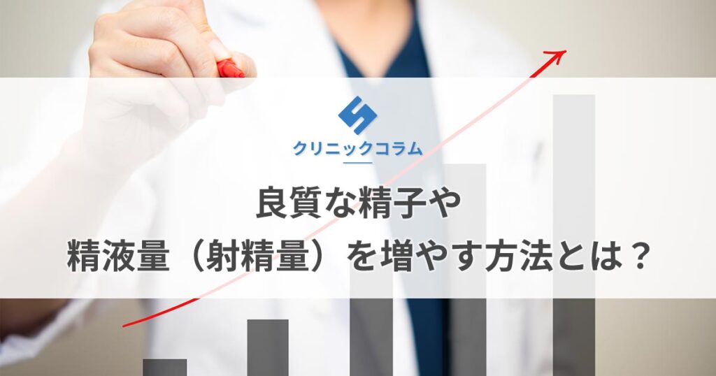 避妊に失敗したときの対処法｜アフターピルはどうすれば手に入る？｜スマルナ