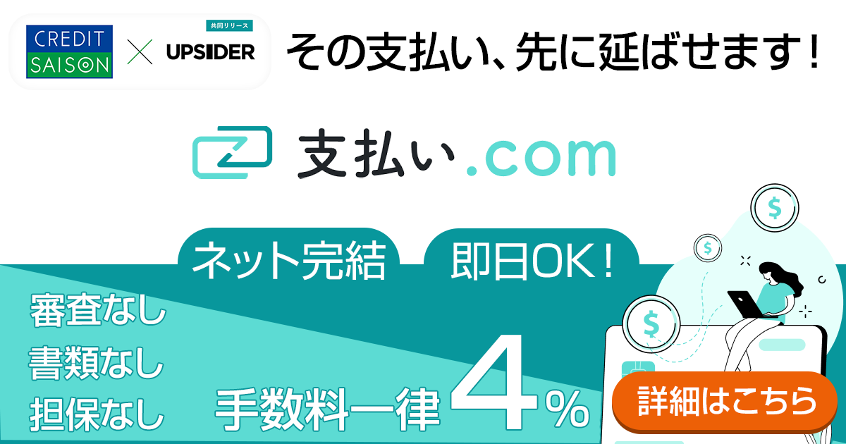 A-BiSU（エビス）の評判・口コミ・料金は？AIを駆使した次世代のCMS | BizTools(ビズツールズ）