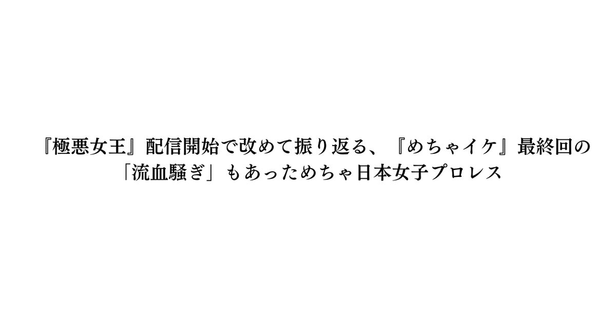 BAGU龍&SOLDIER (筋肉で肉を売る漢！元陸自鬼教官のイケおじ成長記) | @bestbodyjapan