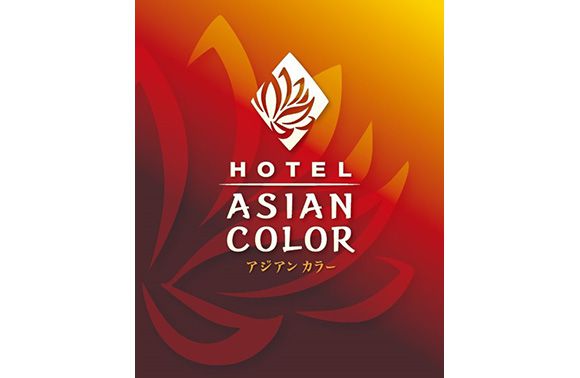 Hotel Asian Color (Adult Only)（東京）：（最新料金：2025年）