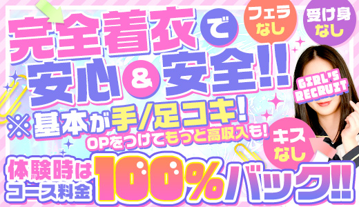 エロ漫画】学校のアイドル的存在の巨乳JKが先生相手に円光してたので、それをネタに脅して生ハメ中出ししたったｗｗｗ : 萌えクロ同人 -エロ漫画・同人誌・