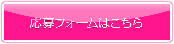 DEZERT、池袋BlackHole15周年の日にワンマンライヴ開催決定 | Daily