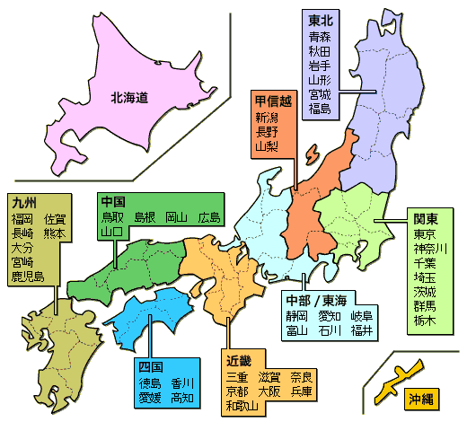 長野～メンズリラクゼーション【健康堂】