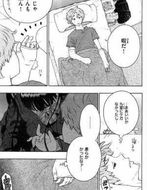 エき漫画いロ】で、でた～ｗｗｗやっぱり彼女の妹に手を出した～ｗｗｗｗ | エロジン