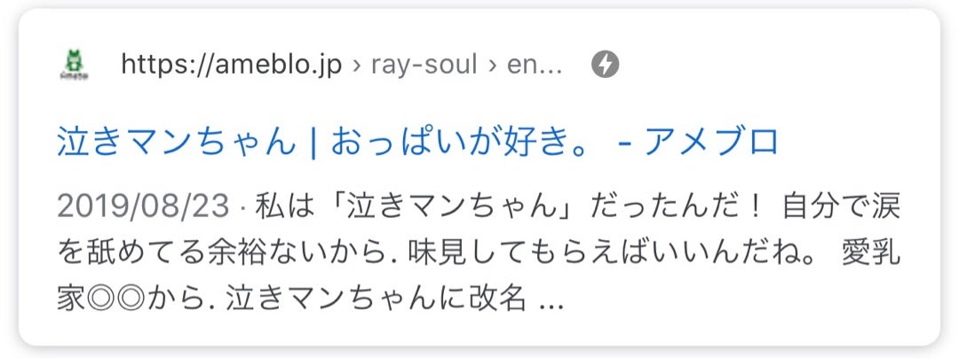 知育玩具 アンパンマン 赤ちゃん泣き止ませサウンド付き すやすやプロジェクション付きメリー:Gift style通販