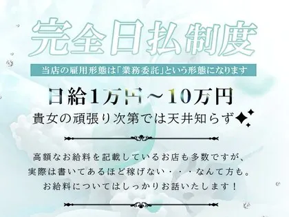 横浜のメンズエステ求人情報をほぼ全て掲載中！メンエス求人